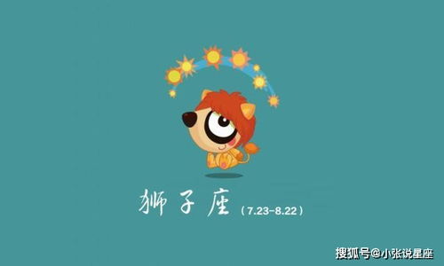 能气死狮子座的星座:最让狮子座暴跳如雷的星座TOP5,这些星座的毒舌技能,专治不服王者的尊严 能气死狮子座的星座:最让狮子座暴跳如雷的星座TOP5,这些星座的毒舌技能,专治不服王者的尊严