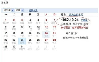 星座查询按农历查询：星座查询新方式，如何根据农历日期精准定位星座？