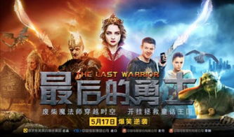 十大顶级命格:揭秘,十大顶级命格的宿命密码与人生逆袭指南 十大顶级命格:揭秘,十大顶级命格的宿命密码与人生逆袭指南