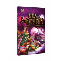 十大顶级命格:揭秘,十大顶级命格的宿命密码与人生逆袭指南 十大顶级命格:揭秘,十大顶级命格的宿命密码与人生逆袭指南