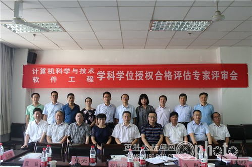 西安职业技术学院官网(西安职业技术学院官网录取查询) 西安职业技术学院官网(西安职业技术学院官网录取查询)