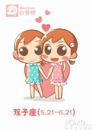 双子座女生性格特点及脾气怎么样：双子座女生，灵动双面，如何与她们温柔相处？