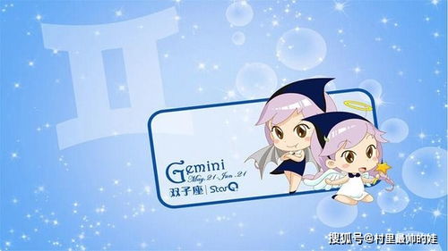 双子座越爱你越装作不在乎:越爱越藏,双子座在爱情中的反套路哲学 双子座越爱你越装作不在乎:越爱越藏,双子座在爱情中的反套路哲学