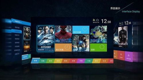 6996电视影片免费人数2024年：揭秘6996.tv，2024年最受欢迎的免费电视影片平台