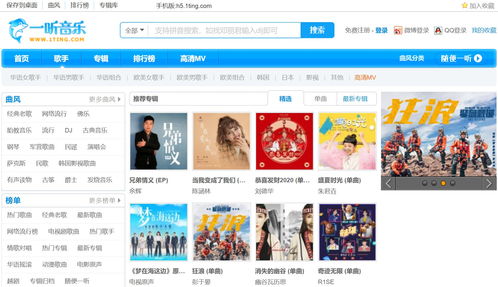 免费无版权音乐网站(免费无版权音乐网站有哪些) 免费无版权音乐网站(免费无版权音乐网站有哪些)