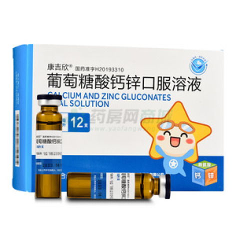 葡萄糖酸钙锌口服溶液可以长期喝吗:葡萄糖酸钙锌口服溶液,长期服用的潜在风险与注意事项 葡萄糖酸钙锌口服溶液可以长期喝吗:葡萄糖酸钙锌口服溶液,长期服用的潜在风险与注意事项