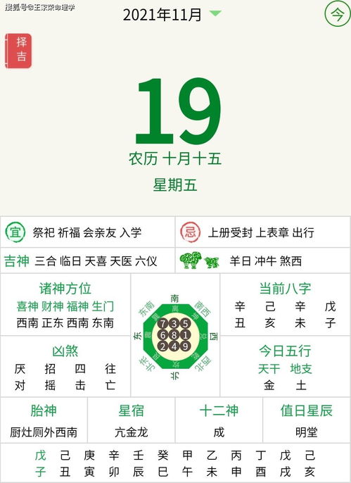 12生肖2021年下半年运势:2021下半年十二生肖运势前瞻,吉凶相依,顺势而为 12生肖2021年下半年运势:2021下半年十二生肖运势前瞻,吉凶相依,顺势而为