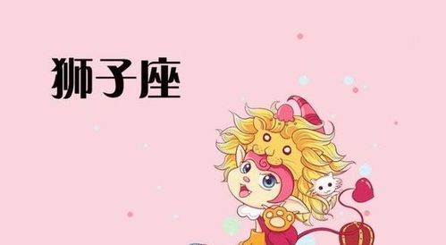 十二婚姻最佳配对:十二星座婚姻最佳配对揭秘,意想不到的幸福组合 十二婚姻最佳配对:十二星座婚姻最佳配对揭秘,意想不到的幸福组合