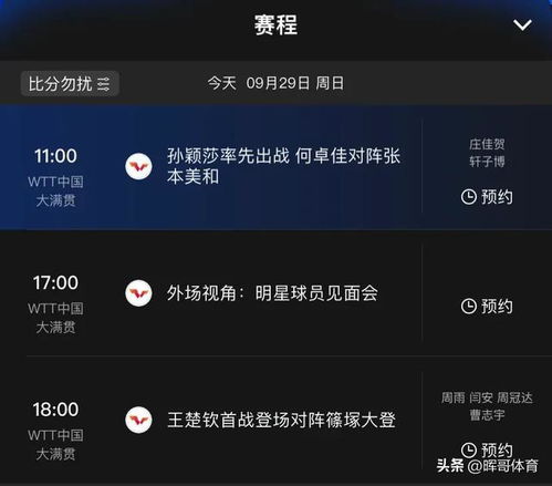 央视5套直播在线观看(央视5套直播在线观看cctv5) 央视5套直播在线观看(央视5套直播在线观看cctv5)