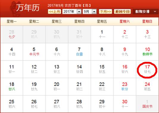 2000年是闰年吗:2000年是闰年吗?闰年判定法则与千年难题的解答 2000年是闰年吗:2000年是闰年吗?闰年判定法则与千年难题的解答