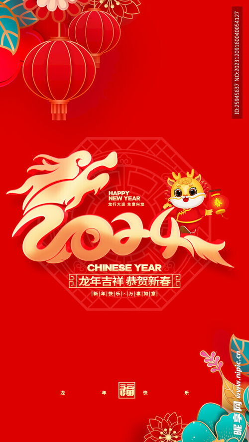 2024猴的最佳贵人:2024猴年春节,你的最佳贵人是谁?如何抓住机遇迎来好运! 2024猴的最佳贵人:2024猴年春节,你的最佳贵人是谁?如何抓住机遇迎来好运!