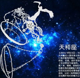 2024天秤座躲不过的情劫:2024天秤座情劫预警,金星逆行与火星刑克下的三重情感劫数解析 2024天秤座躲不过的情劫:2024天秤座情劫预警,金星逆行与火星刑克下的三重情感劫数解析
