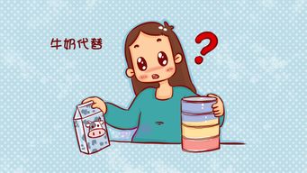 孕妇喝哪种奶粉最好最安全:孕妇喝哪种奶粉最好最安全?科学选择指南 孕妇喝哪种奶粉最好最安全:孕妇喝哪种奶粉最好最安全?科学选择指南