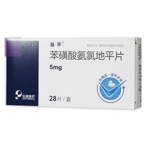 美托洛尔片:美托洛尔片,平稳降压,守护心脑血管健康 美托洛尔片:美托洛尔片,平稳降压,守护心脑血管健康