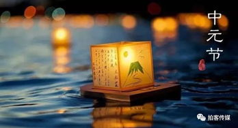 七月一整月都是鬼节吗:七月一整月都是鬼节吗?解密传统民俗中的鬼节周期与地域差异 七月一整月都是鬼节吗:七月一整月都是鬼节吗?解密传统民俗中的鬼节周期与地域差异