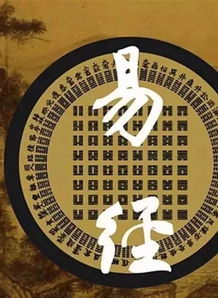 元亨利贞免费算命系统:元亨利贞免费算命系统,传统文化与智能科技的碰撞与新生 元亨利贞免费算命系统:元亨利贞免费算命系统,传统文化与智能科技的碰撞与新生