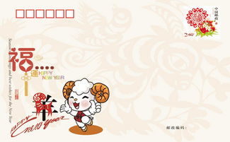 几月的羊最有福气：吉月羊年农历几月的羊最有福气？老祖宗的智慧揭示天时与运势的玄机！