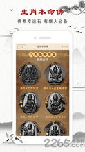 免费起名字生辰八字打分算命:免费起名+生辰八字打分+算命,科学测算助力人生运势的三大实用工具 免费起名字生辰八字打分算命:免费起名+生辰八字打分+算命,科学测算助力人生运势的三大实用工具