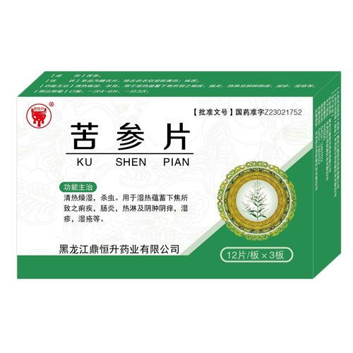 慢性结肠炎吃什么药最有效:慢性结肠炎用药指南,哪种药物最有效? 慢性结肠炎吃什么药最有效:慢性结肠炎用药指南,哪种药物最有效?