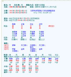看姻缘准的大师免费:免费测姻缘准吗?资深命理师揭秘3大核心要点,助你精准把握良缘时机 看姻缘准的大师免费:免费测姻缘准吗?资深命理师揭秘3大核心要点,助你精准把握良缘时机