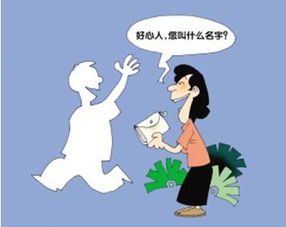 已婚女人梦见钱：已婚女人梦见钱，潜意识中的焦虑与渴望
