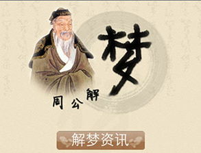 佛教解释总是梦到一个人:解密梦境,佛教视角下的重复梦中人 佛教解释总是梦到一个人:解密梦境,佛教视角下的重复梦中人