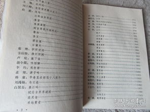 男孩姓名大全文库：男孩姓名大全文库，科学选名指南与经典案例分析