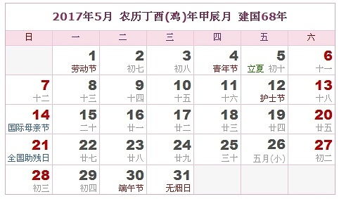 6月18日黄道吉日查询:2023年6月18日是否为黄道吉日?黄道吉日查询方法与传统文化解读 6月18日黄道吉日查询:2023年6月18日是否为黄道吉日?黄道吉日查询方法与传统文化解读