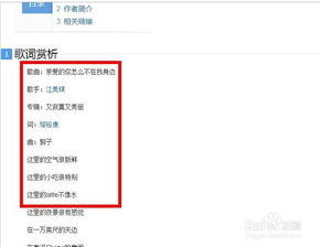 亲爱的你怎么不在我身边歌词(歌曲亲爱的你怎么不在我身边) 亲爱的你怎么不在我身边歌词(歌曲亲爱的你怎么不在我身边)