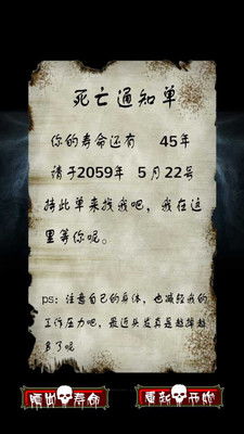 算命准的大师:如何识别真正的算命准的大师,从玄学到科学的三重验证法 算命准的大师:如何识别真正的算命准的大师,从玄学到科学的三重验证法