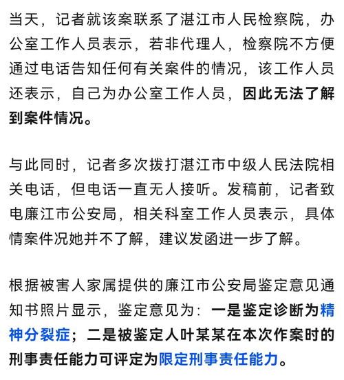 莫西沙星是不是尽量不用:莫西沙星,何时该用,何时应慎用? 莫西沙星是不是尽量不用:莫西沙星,何时该用,何时应慎用?
