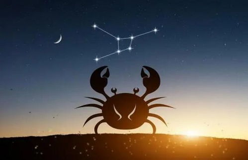 巨蟹座今日运势查询第一星座:巨蟹座今日运势全解析,第一星座的吉凶祸福一网打尽! 巨蟹座今日运势查询第一星座:巨蟹座今日运势全解析,第一星座的吉凶祸福一网打尽!