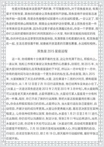 苏三米勒2025年全年运势:苏三米勒2025年精准运势解析,事业转折+情感破局+财富机遇全指南 苏三米勒2025年全年运势:苏三米勒2025年精准运势解析,事业转折+情感破局+财富机遇全指南