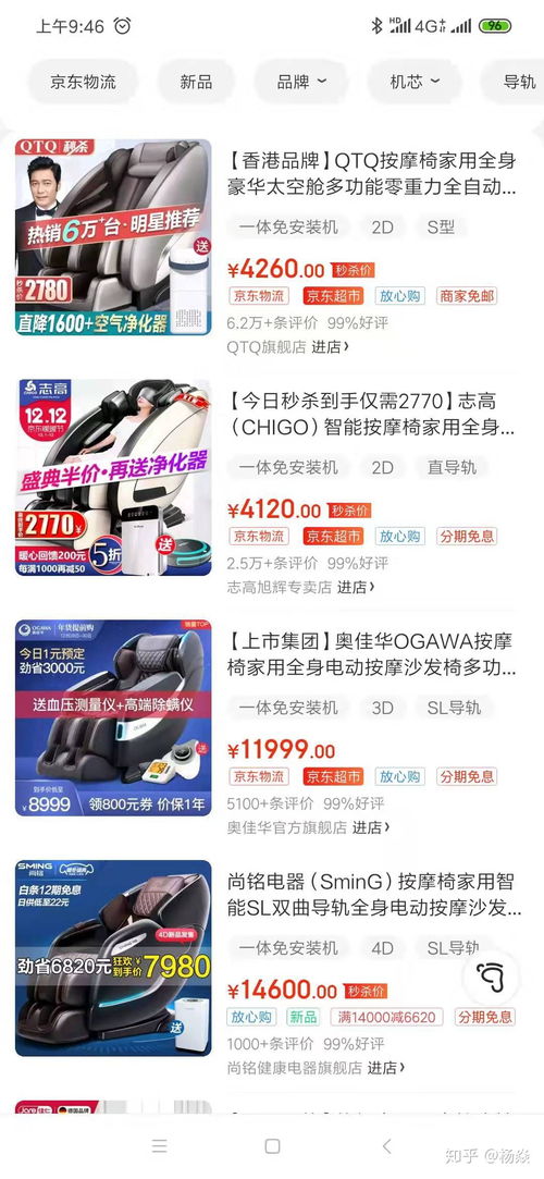 个人感觉优思明要比优思悦好：优思明 vs 优思悦，我的亲身使用体验，优思明更适合我！