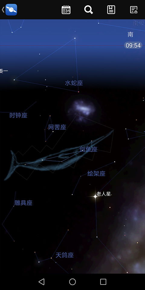 怎么查上升星座最准确：精准定位上升星座，三步解锁你的个人星图密码