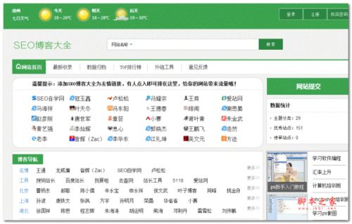 php网站源码搜一品资源网:PHP网站源码搜一品资源网,一站式PHP开发资源平台 php网站源码搜一品资源网:PHP网站源码搜一品资源网,一站式PHP开发资源平台