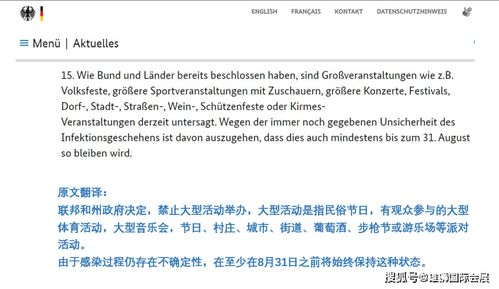 诺雷得副作用:警惕!使用诺雷得需了解的常见副作用及应对策略 诺雷得副作用:警惕!使用诺雷得需了解的常见副作用及应对策略