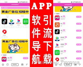 php网站源码打包app:PHP网站源码打包APP,实现移动应用的高效方案 php网站源码打包app:PHP网站源码打包APP,实现移动应用的高效方案
