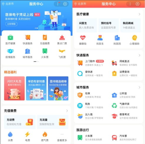 抽签软件：抽签软件，数字化时代下的公平与趣味新选择