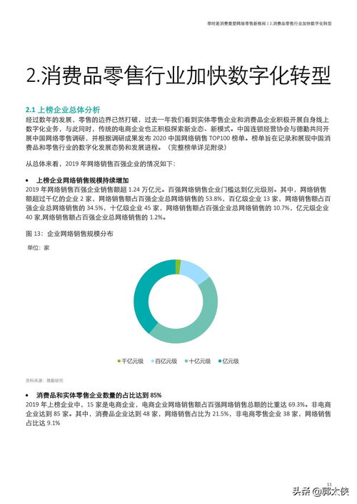 时代新材(600458.SH)签订约44.9亿元风电叶片销售合同 时代新材(600458.SH)签订约44.9亿元风电叶片销售合同