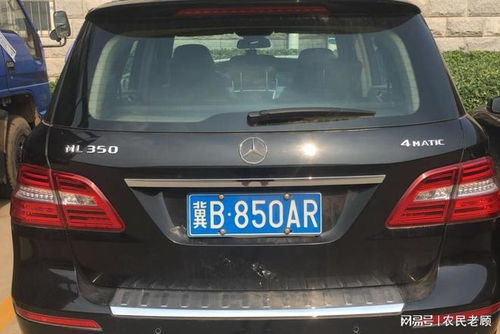 车牌号最佳字母和数字:车牌号最佳字母与数字组合指南,寓意、规则与设计技巧 车牌号最佳字母和数字:车牌号最佳字母与数字组合指南,寓意、规则与设计技巧