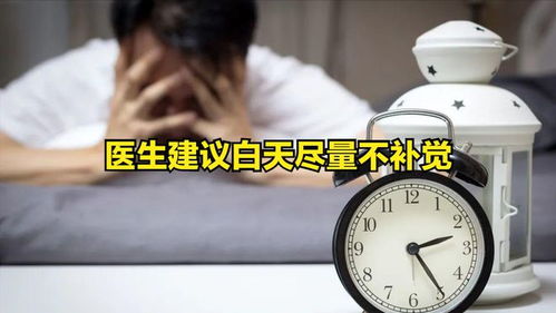 一晚上睡3个小时算失眠吗:一晚上只睡3个小时,真的算是失眠吗? 一晚上睡3个小时算失眠吗:一晚上只睡3个小时,真的算是失眠吗?
