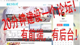 网站建立：从零开始，轻松建立你的第一个网站