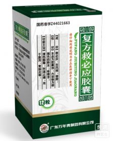 肠胃炎吃什么药见效快:肠胃炎吃什么药见效快?3天缓解的实用指南 肠胃炎吃什么药见效快:肠胃炎吃什么药见效快?3天缓解的实用指南