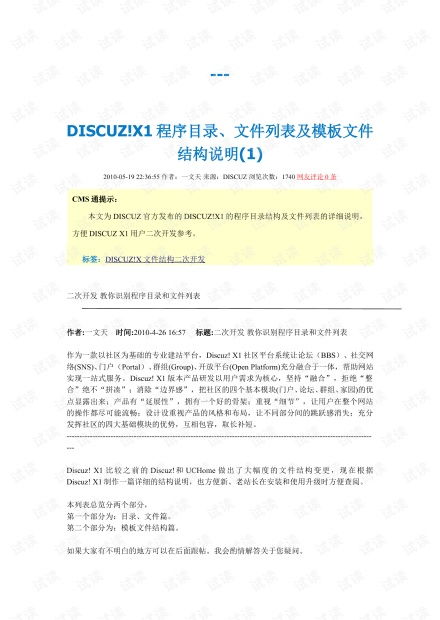 php是做什么工作:PHP,从网站开发到后端服务,PHP开发者的工作全解析 php是做什么工作:PHP,从网站开发到后端服务,PHP开发者的工作全解析