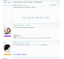 迅雷网在线(迅雷 网心) 迅雷网在线(迅雷 网心)