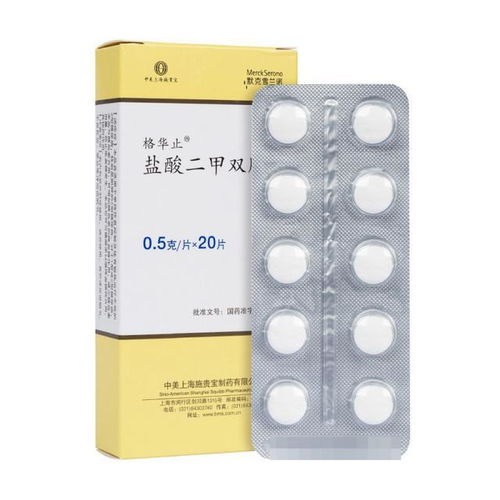 肥胖人每天吃一颗二甲双胍:二甲双胍与肥胖,科学依据与注意事项 肥胖人每天吃一颗二甲双胍:二甲双胍与肥胖,科学依据与注意事项