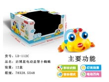 电动小玩具使用视频:电动小玩具使用妙招,从新手到高手的视频指南大全 电动小玩具使用视频:电动小玩具使用妙招,从新手到高手的视频指南大全