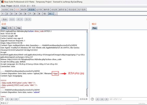 php源码防域名拦截:htaccess文件 php源码防域名拦截:htaccess文件