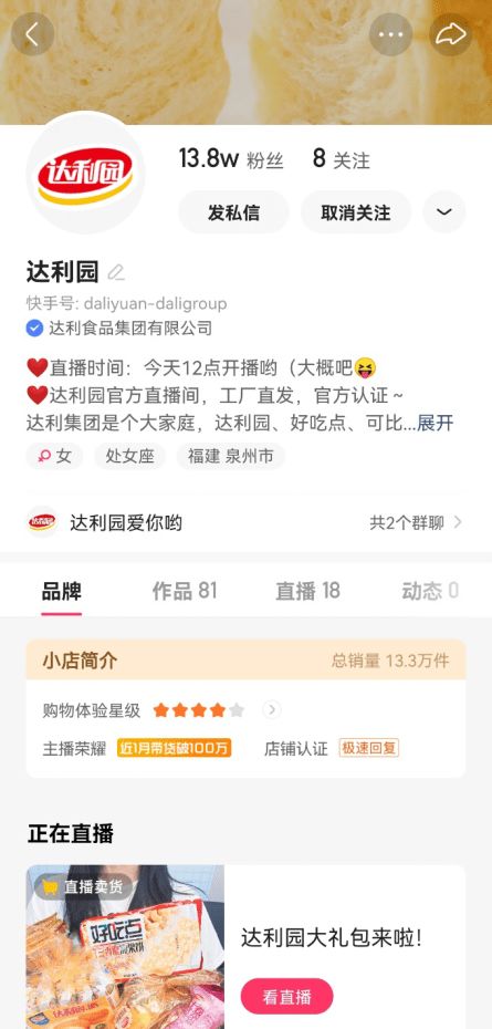 和金牛男聊天规律：和金牛男聊天的五大黄金法则，高效沟通从了解他们的务实基因开始